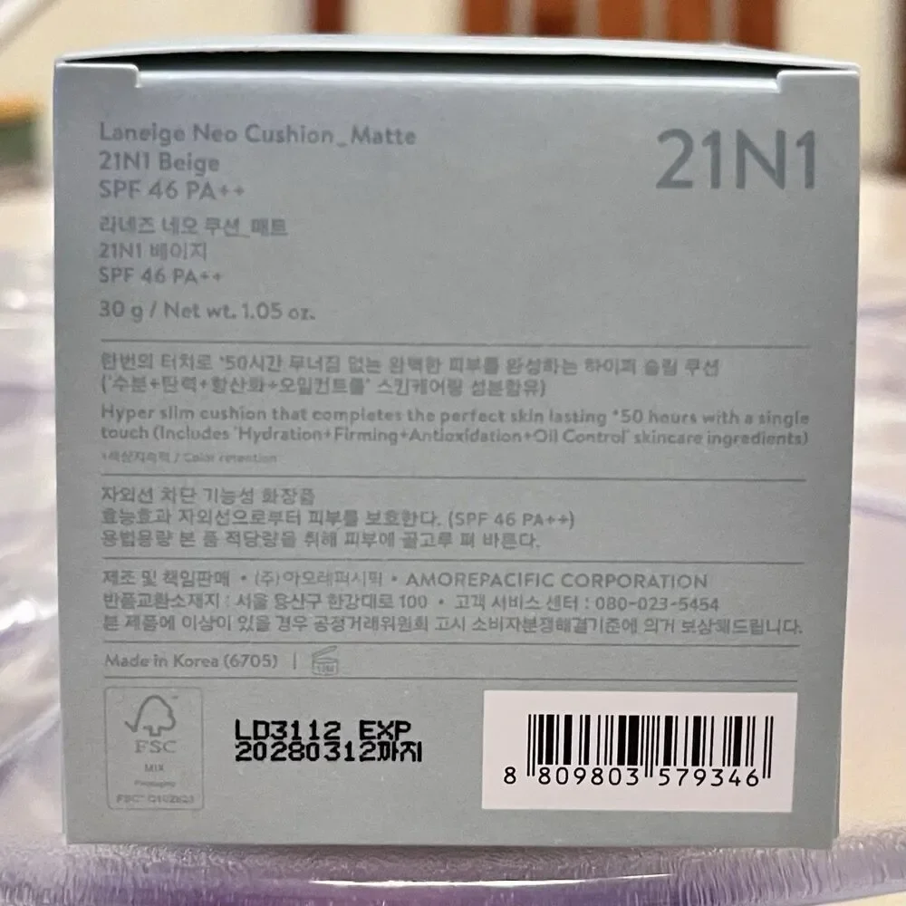 LANEIGE Neo Cushion_Matte 15g*2 SPF46 PA++Shade 21N1 Beige Refill
